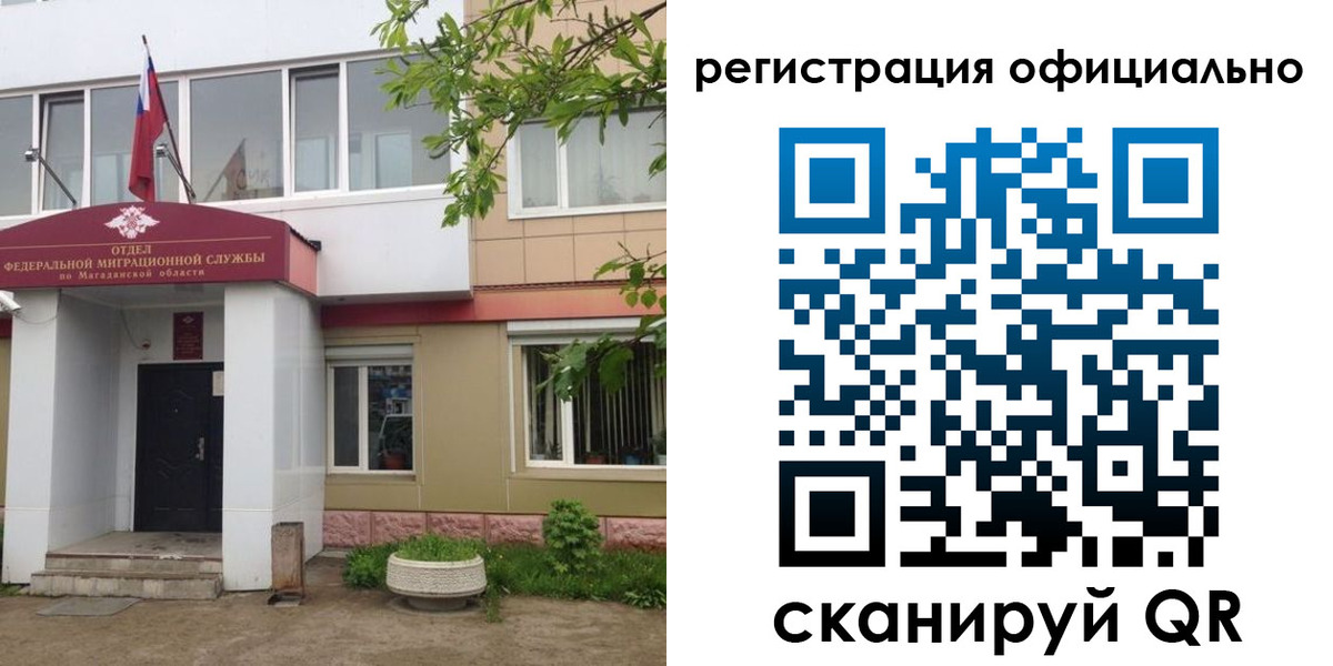 регистрация для дет. сада в Краснодаре