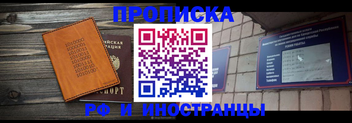 найти адрес прописки в Краснодаре