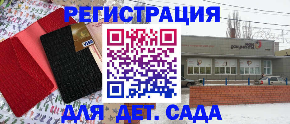 временная регистрация в квартире в Краснодаре